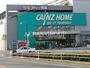 ホームセンター　カインズホーム大宮店（ホームセンター）まで1322m