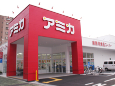 スーパー　アミカ堀田店（スーパー）まで382m