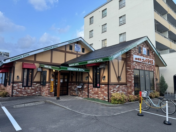 飲食店　コメダ珈琲尼ケ坂店（飲食店）まで440m