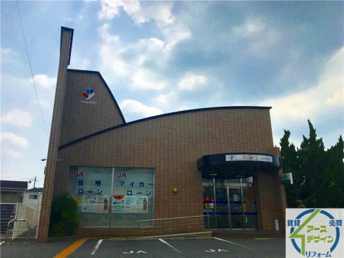 その他　兵庫みらい農協広野支店（その他）まで416m