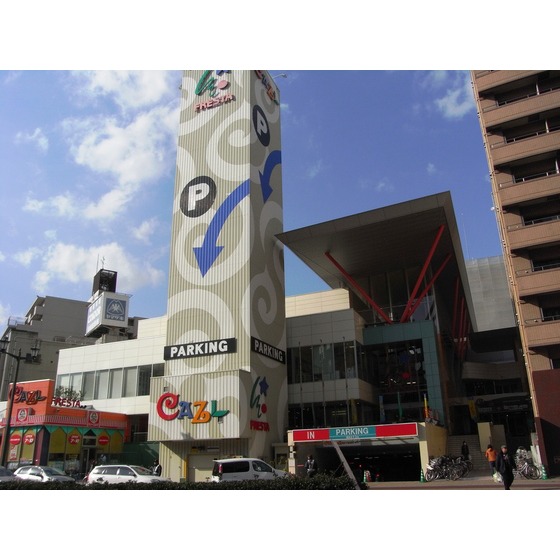 スーパー　フレスタ横川店（スーパー）まで581m