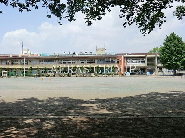 小学校　さいたま市立日進北小学校（小学校）まで355m
