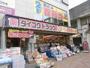 ドラックストア　ダイコクドラッグ明石駅前店（ドラッグストア）まで483m