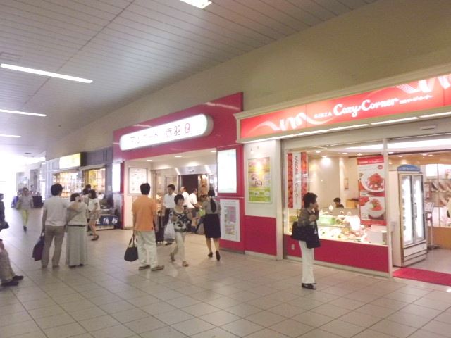 ショッピングセンター　アルカード（ショッピングセンター）まで800m