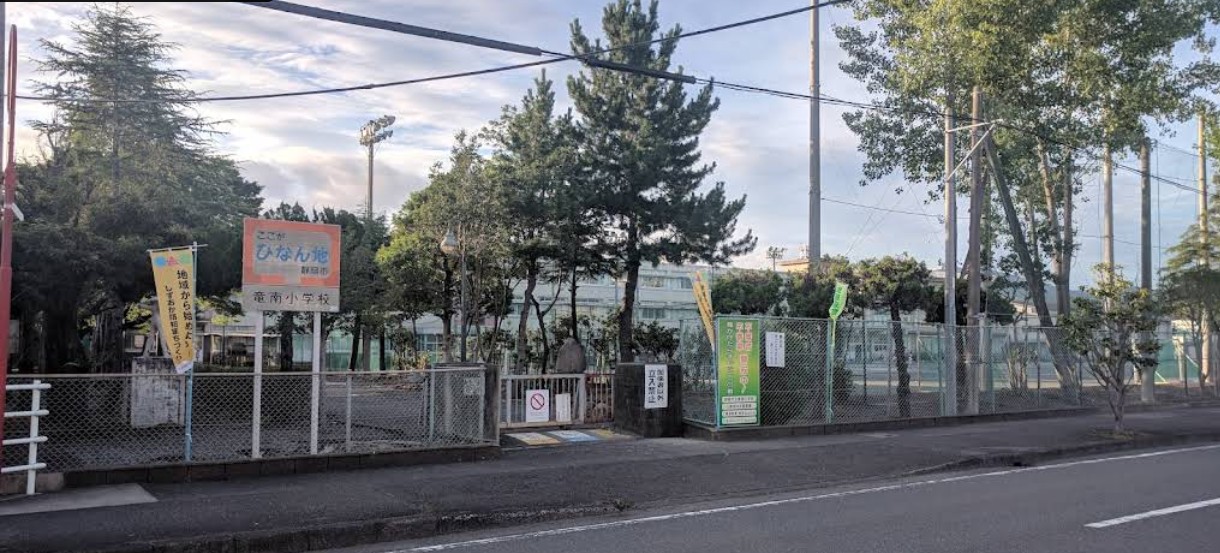 小学校　静岡市立竜南小学校（小学校）まで1415m