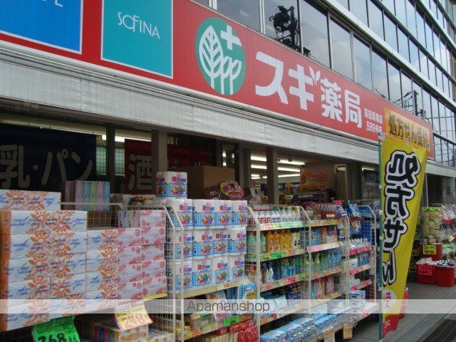 その他　スギ薬局高田馬場店（その他）まで494m