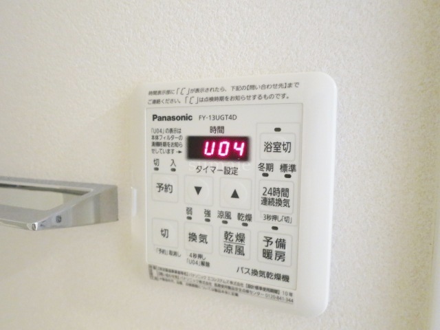 その他設備　雨の日も安心の浴室乾燥機付いてます☆