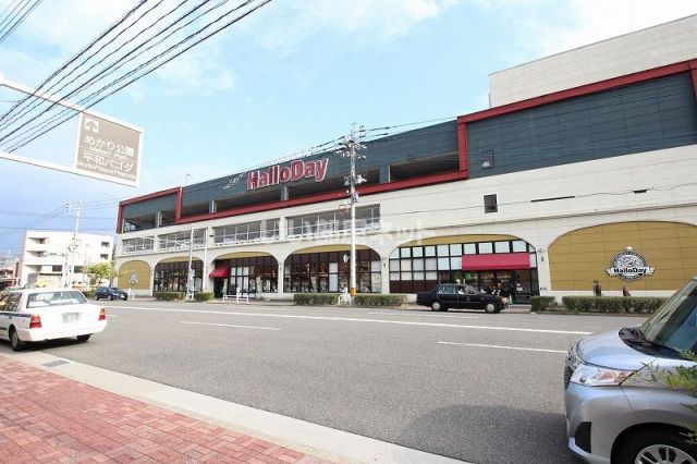 スーパー　ハローデイ　門司港店（スーパー）まで3671m