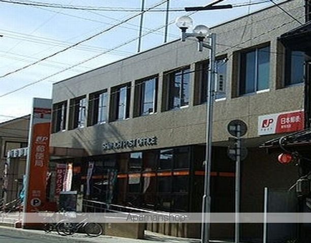 郵便局　新市郵便局（郵便局）まで750m