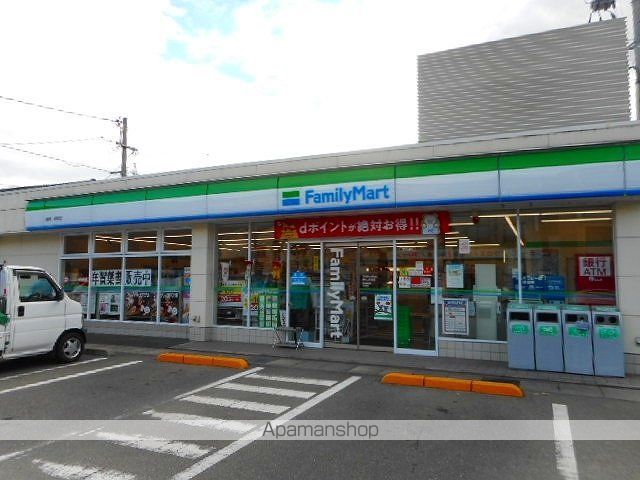 コンビニ　ファミリーマート新市上戸手店（コンビニ）まで750m