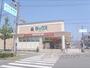 ドラックストア　ダックス北山店（ドラッグストア）まで1130m