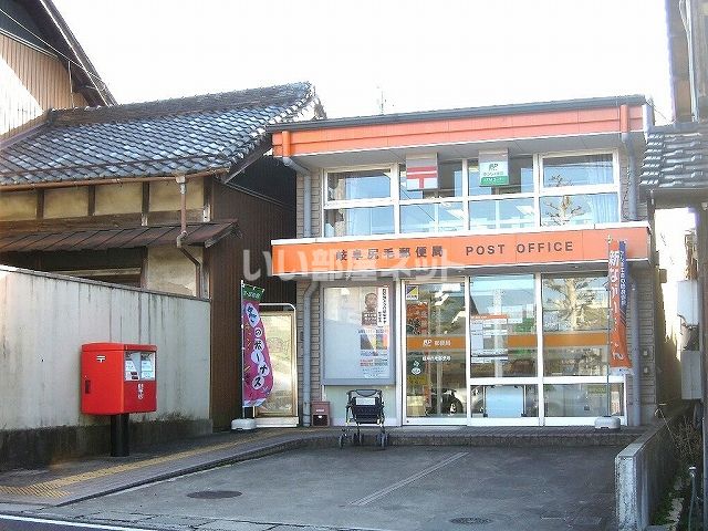 郵便局　岐阜尻毛郵便局（郵便局）まで478m