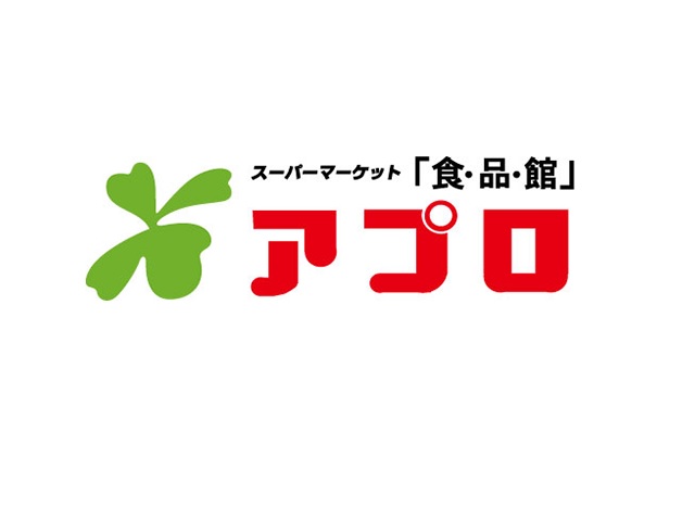 スーパー　食品館アプロ中宮店（スーパー）まで739m