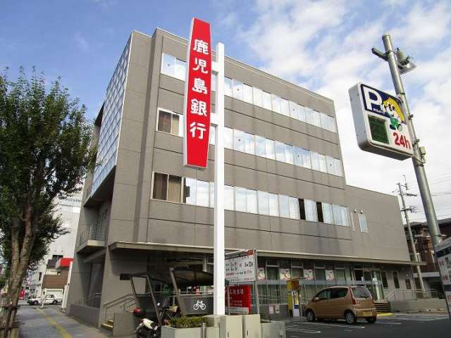 銀行　鹿児島銀行草牟田支店（銀行）まで242m