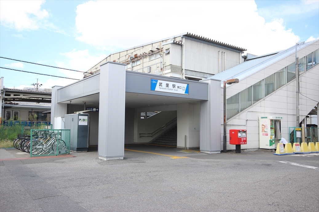 その他　武里駅（その他）まで1660m