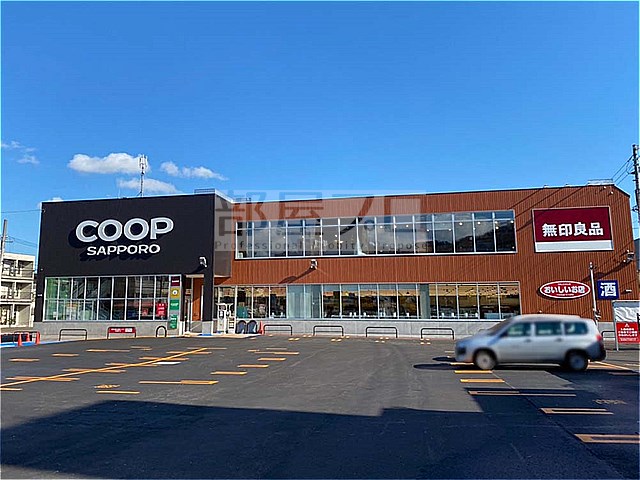 ショッピングセンター　コープさっぽろやまはな店（ショッピングセンター）まで535m