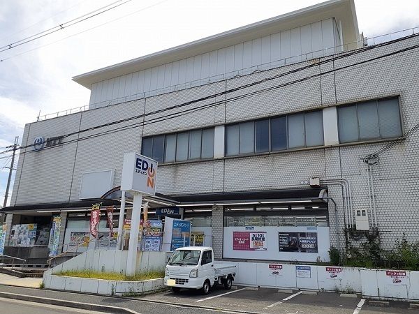 その他　エディオン　大宮紫竹店（その他）まで700m