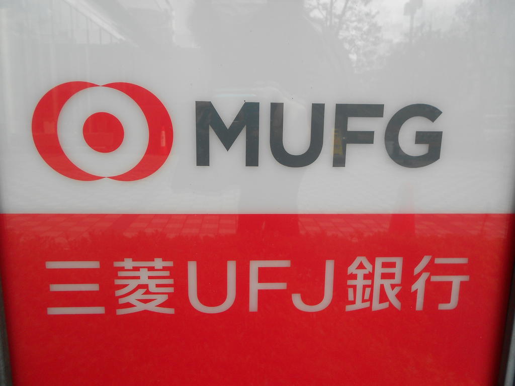 銀行　三菱UFJ銀行瓦町支店（銀行）まで203m