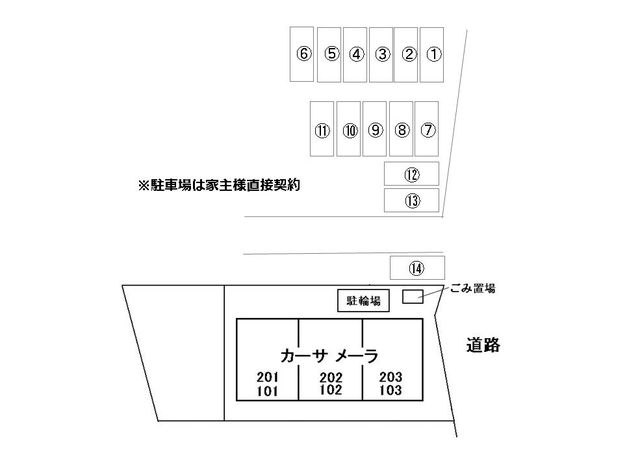 駐車場