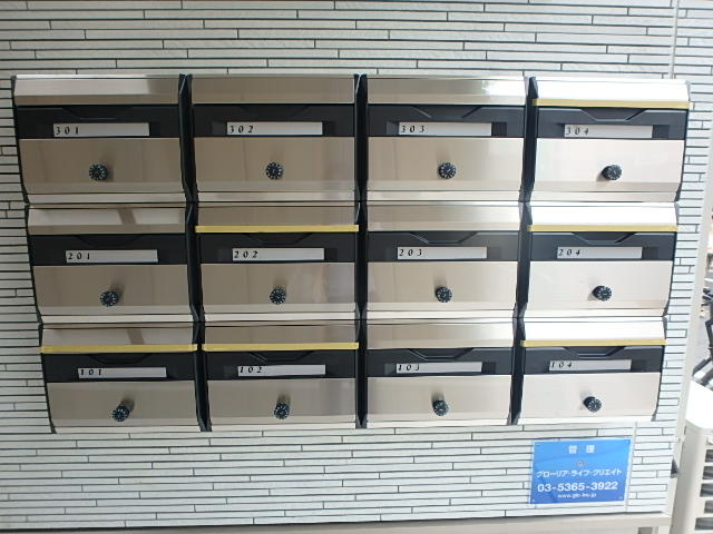 その他共有部分