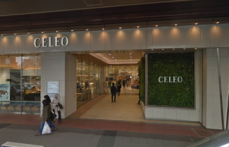 スーパー　ブルーミングブルーミーセレオ八王子店（スーパー）まで667m