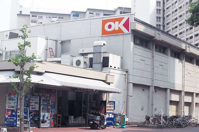 スーパー　オーケー南砂店（スーパー）まで983m