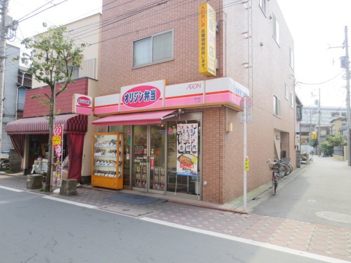 その他　オリジン弁当（その他）まで243m