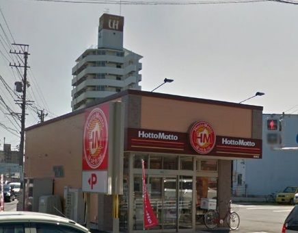 その他　ほっともっと曽根店（その他）まで550m