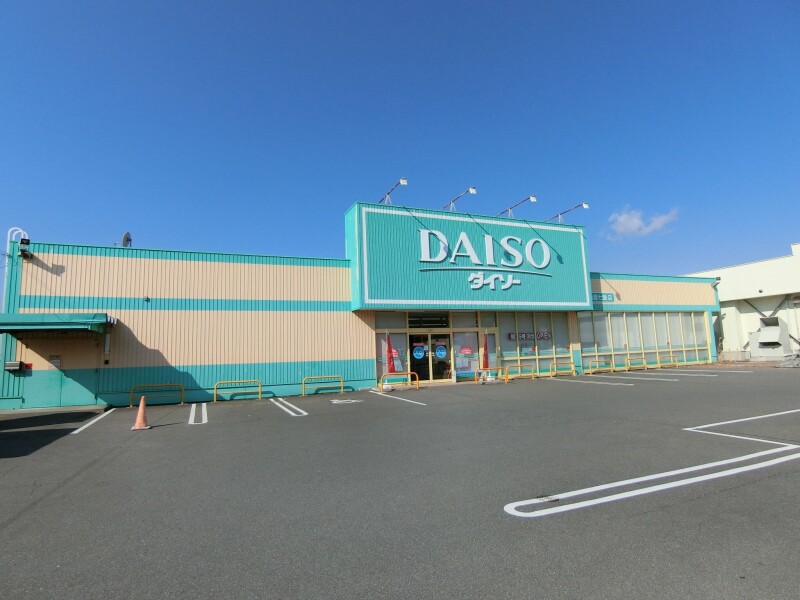 ホームセンター　ダイソー函館七飯店（ホームセンター）まで1654m