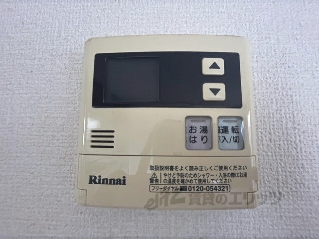 その他設備　給湯器リモコン