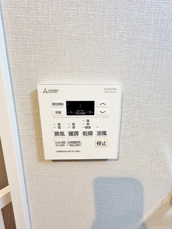 その他設備　★浴室乾燥機(暖房・涼風機能)★