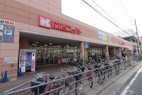 スーパー　関西スーパー 今福店（スーパー）まで230m