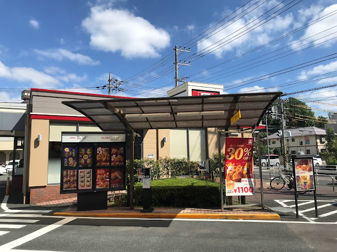 その他　ケンタッキーフライドチキン 海老名店（その他）まで526m
