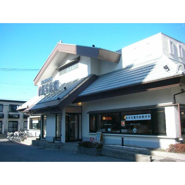 その他　華屋与兵衛舎人店（その他）まで246m