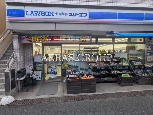 コンビニ　ローソン・スリーエフ 六浦駅前店（コンビニ）まで364m