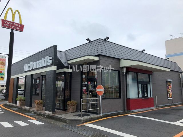 飲食店　マクドナルド 50号下館店（飲食店）まで926m
