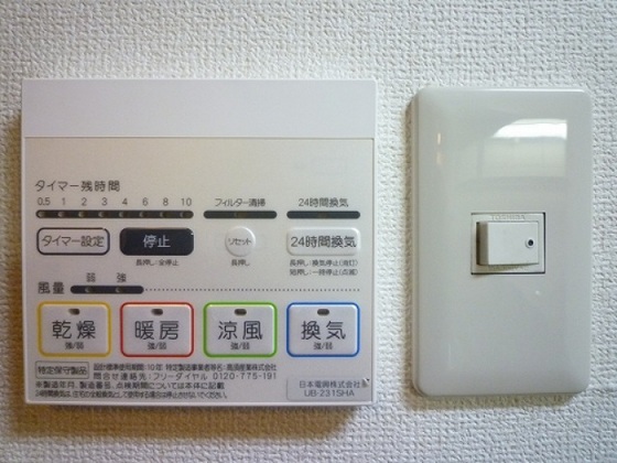 その他設備　他号室のお写真です