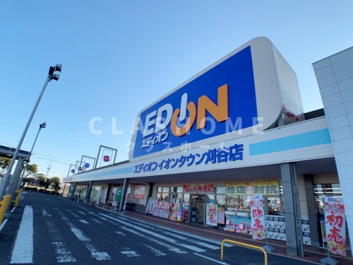 その他　エディオンイオンタウン刈谷店（その他）まで5160m