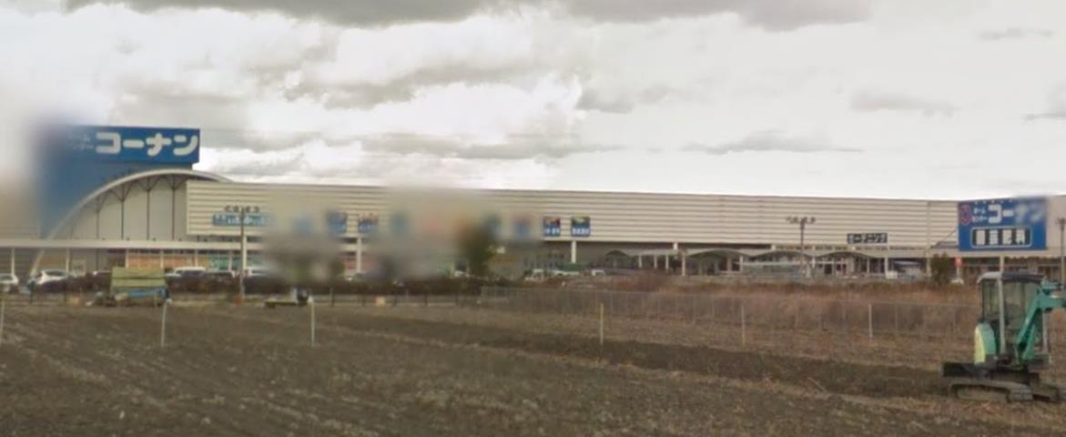 その他　ホームセンターコーナン連島店（その他）まで791m