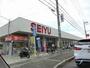 スーパー　西友堺福田店（スーパー）まで1399m