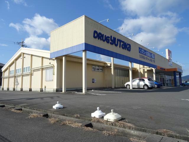 ドラックストア　ドラッグユタカ甲南店（ドラッグストア）まで2420m