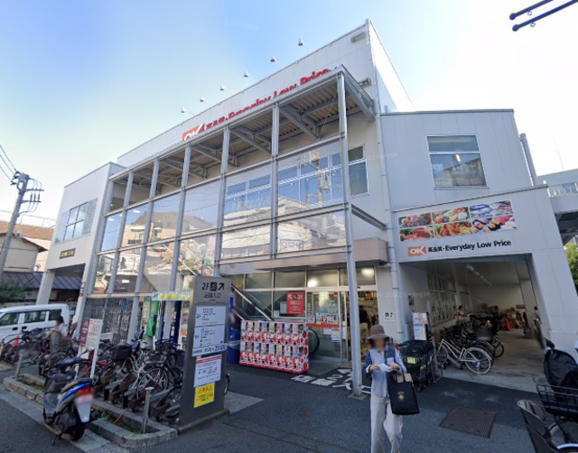 その他　オーケー用賀駅前店（その他）まで525m