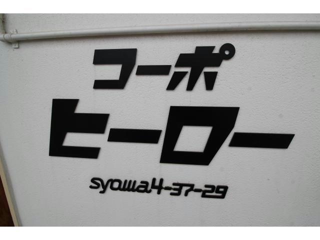 その他　その他