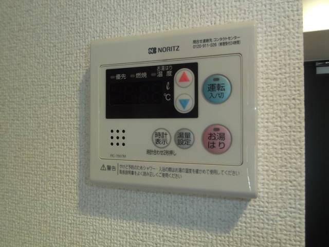 その他　給湯リモコン