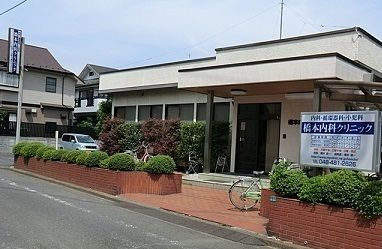 病院　橋本内科病院（病院）まで450m