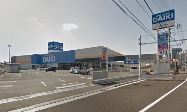 ホームセンター　ダイキ香西店（ホームセンター）まで2548m