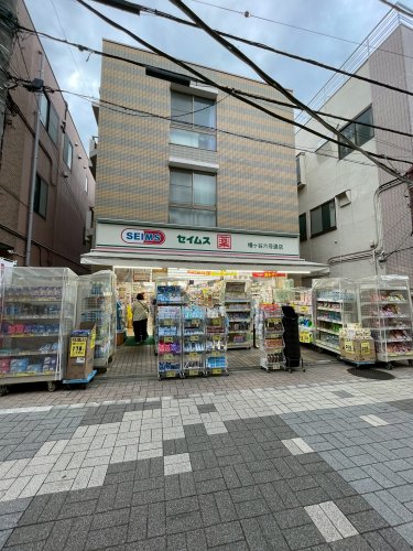 ドラックストア　ドラックセイムス幡ヶ谷六号通店（ドラッグストア）まで356m