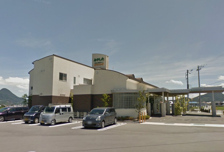 病院　みやしたファミリークリニック（病院）まで1839m