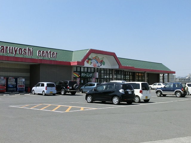 スーパー　マルヨシセンタ 　高瀬店（スーパー）まで2386m