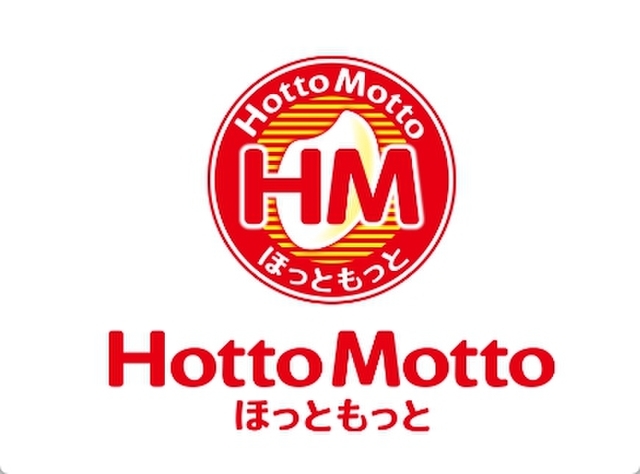 その他　ほっともっと甲府大里町店（その他）まで241m